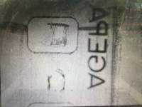 The word APEGA appears inverted and flipped vertically.